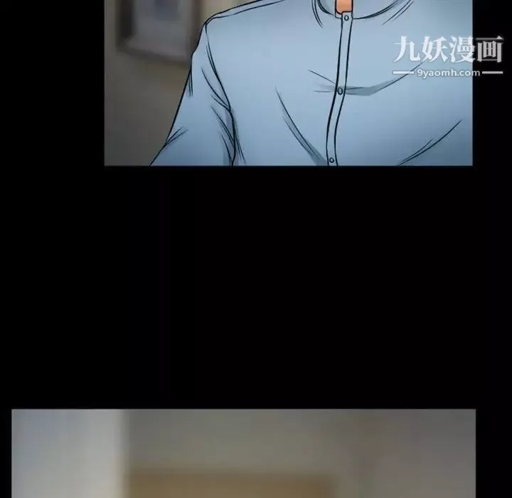 徘徊的心动-第34话 - 图片 7