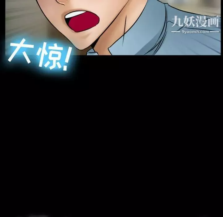 徘徊的心動第34話