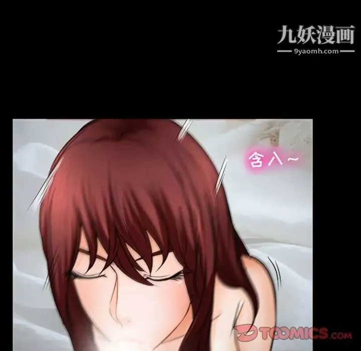 徘徊的心動第34話
