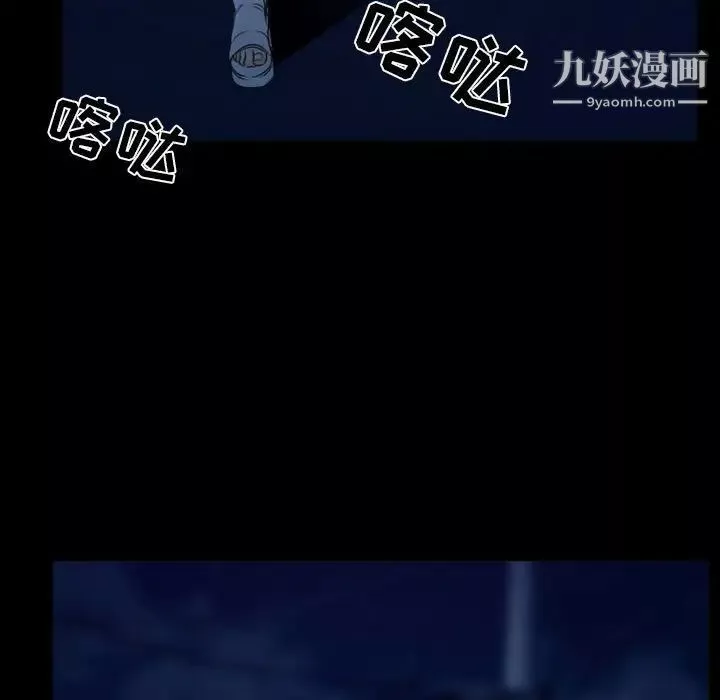 徘徊的心动-第34话 - 图片 53