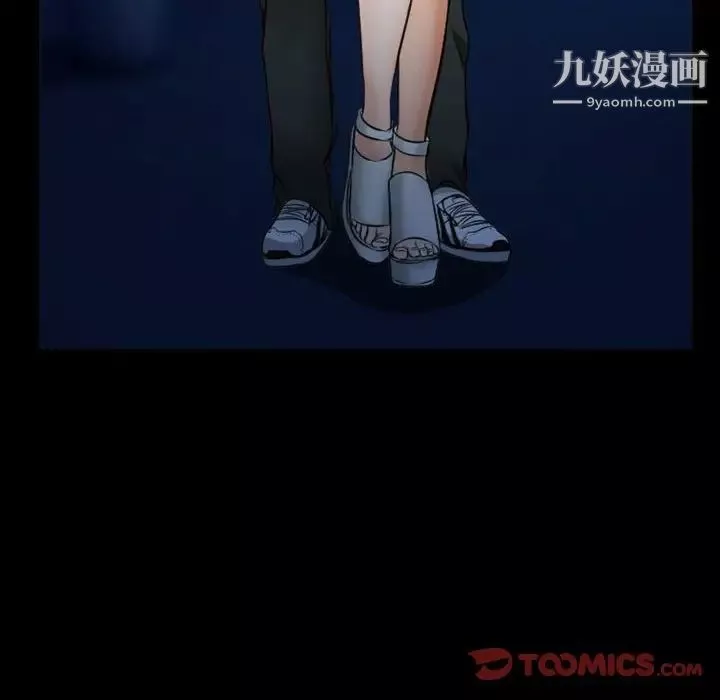 徘徊的心動第34話
