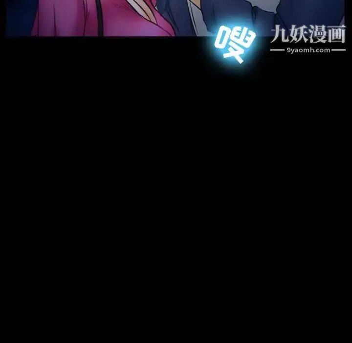 徘徊的心動第34話