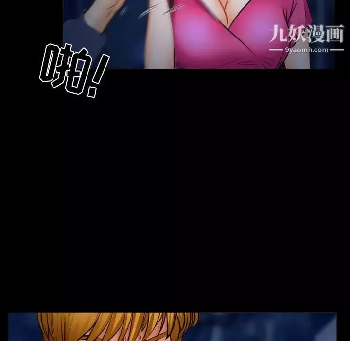徘徊的心動第34話