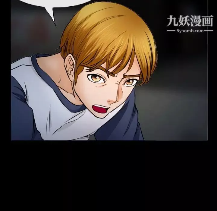 徘徊的心動第35話