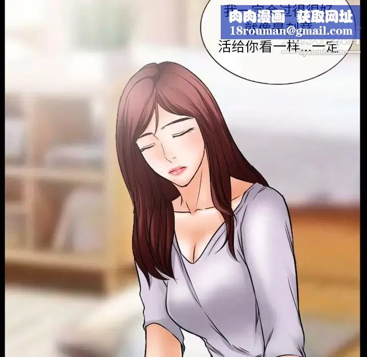 徘徊的心動第35話