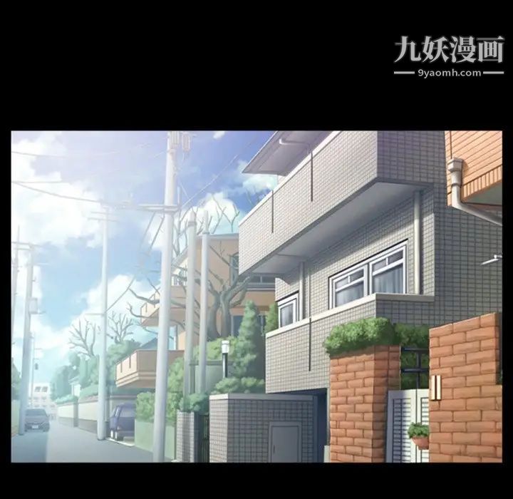 徘徊的心動第35話