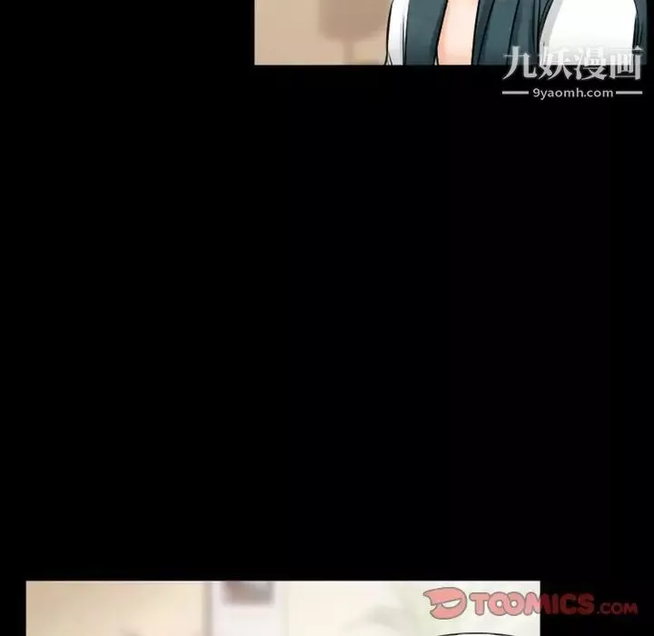 徘徊的心動第35話