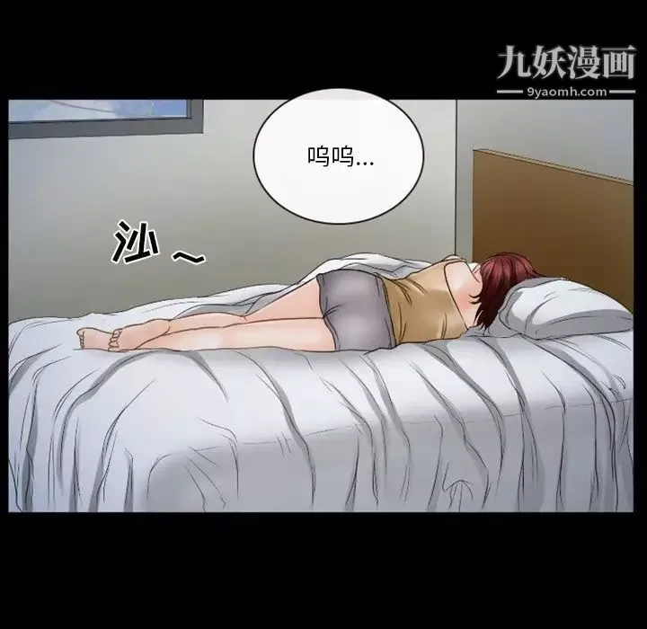徘徊的心動第35話