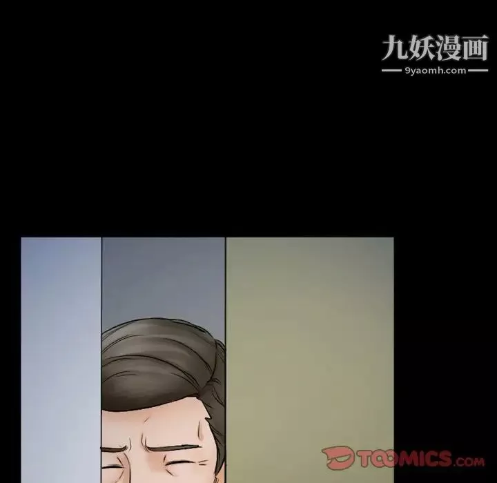 徘徊的心动-第35话 - 图片 54