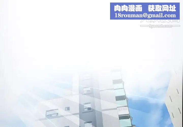 徘徊的心动第36话