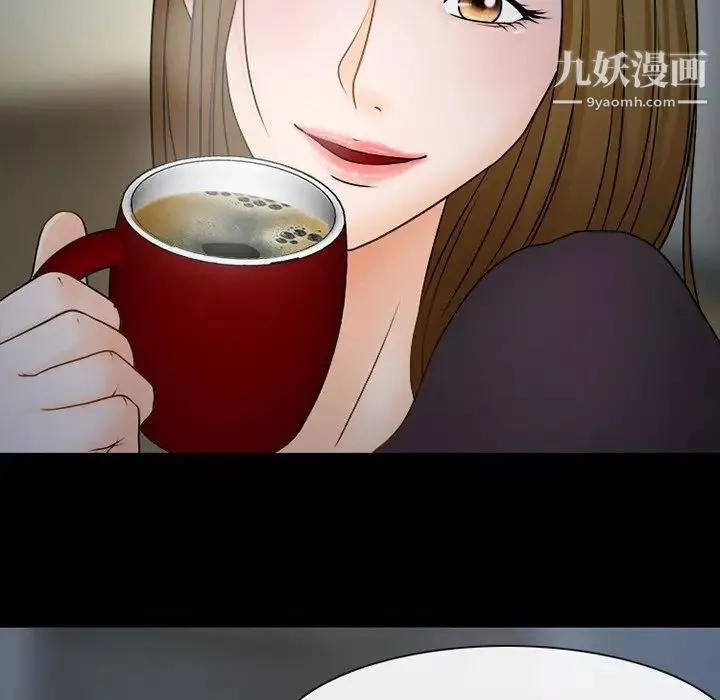 徘徊的心動第36話