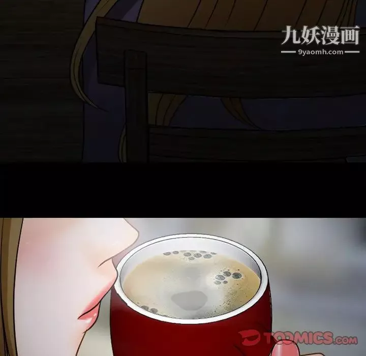 徘徊的心动-第36话 - 图片 12