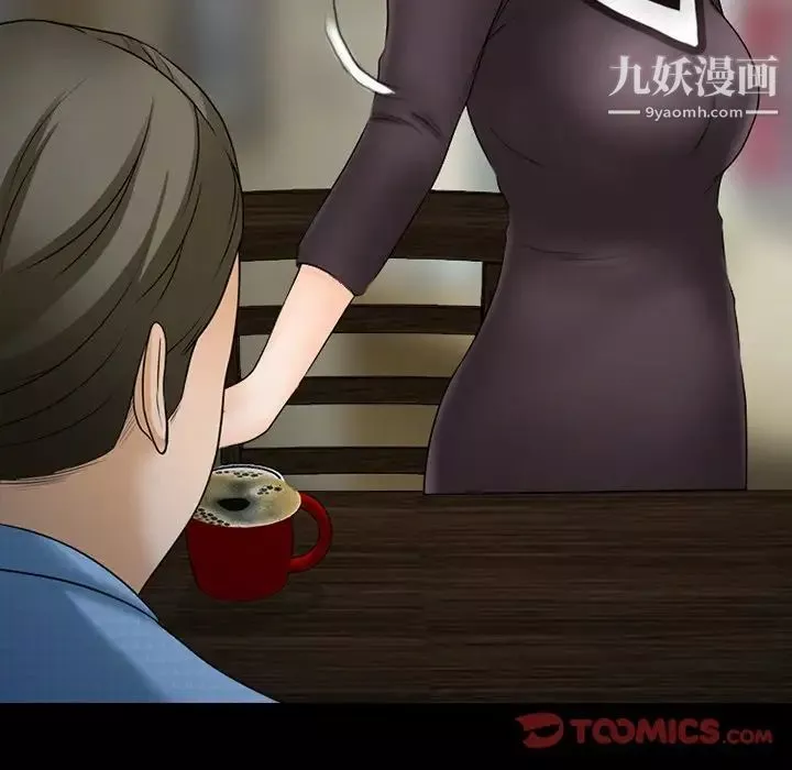 徘徊的心動第36話