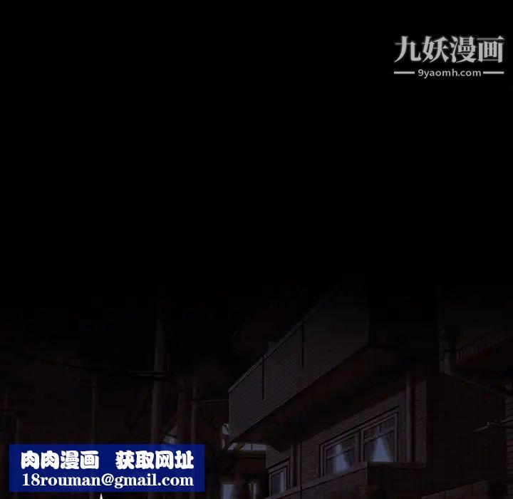 徘徊的心动第36话