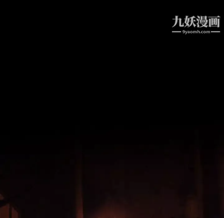 徘徊的心动-第36话 - 图片 45