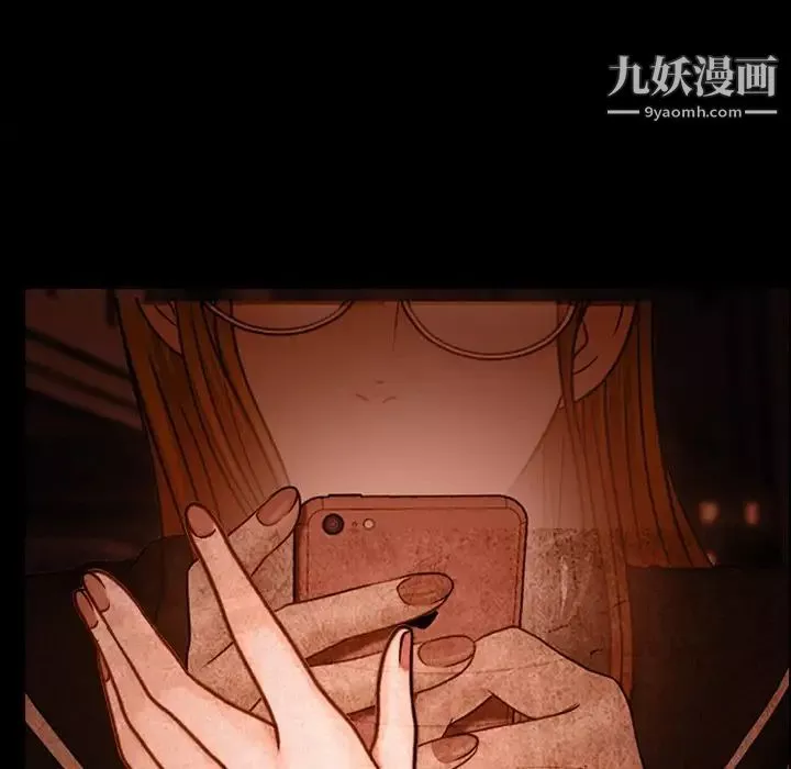 徘徊的心动-第36话 - 图片 53