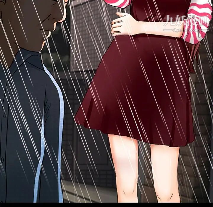 徘徊的心动第37话