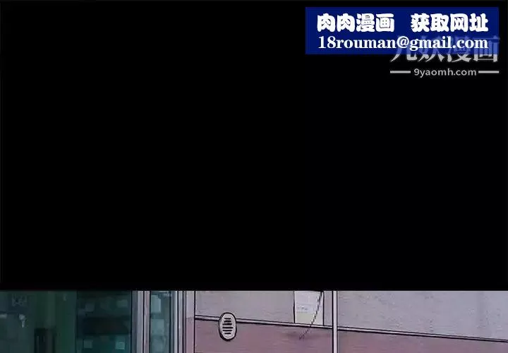 徘徊的心动-第38话 - 图片 1