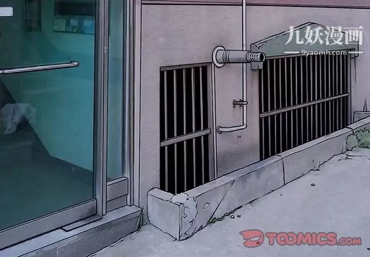 徘徊的心動第38話