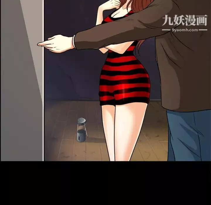徘徊的心动-第38话 - 图片 5