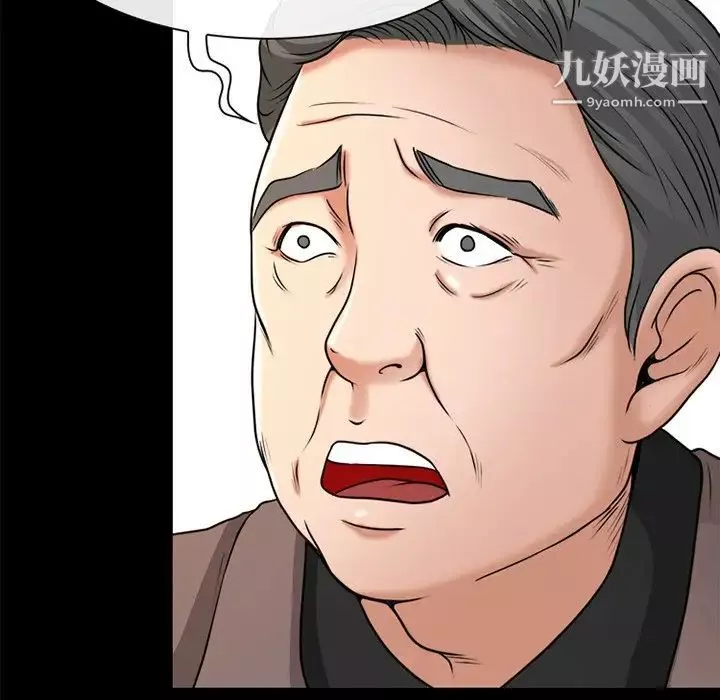 徘徊的心动-第38话 - 图片 19
