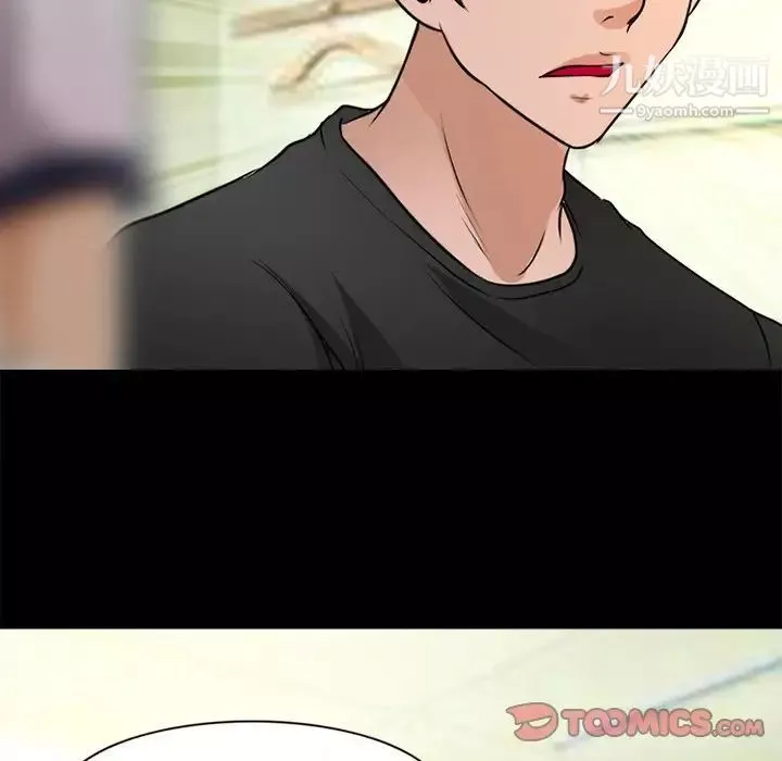 徘徊的心動第38話