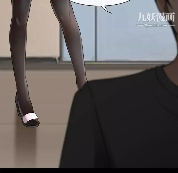 徘徊的心動第38話
