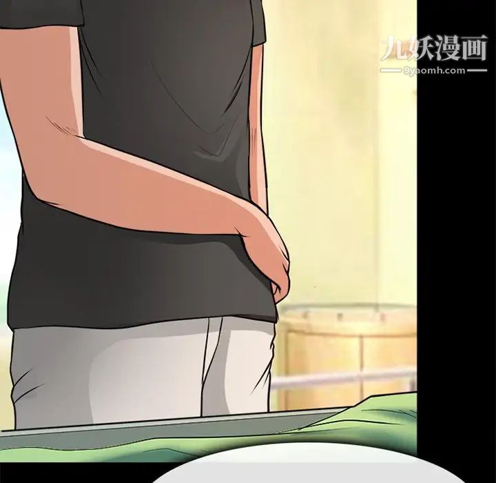 徘徊的心動第38話