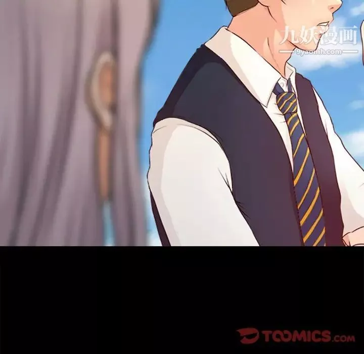 徘徊的心動第39話