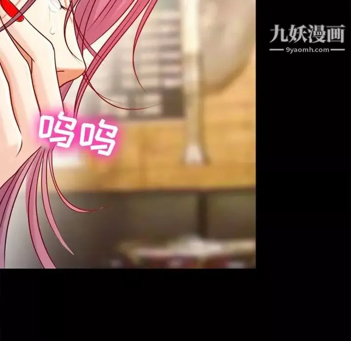 徘徊的心動第39話