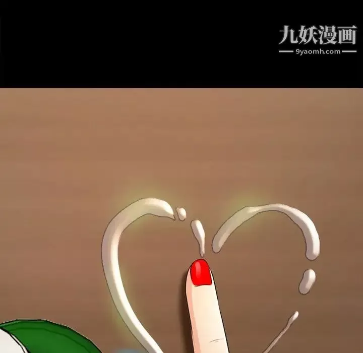 徘徊的心動第39話