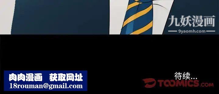 徘徊的心动第39话