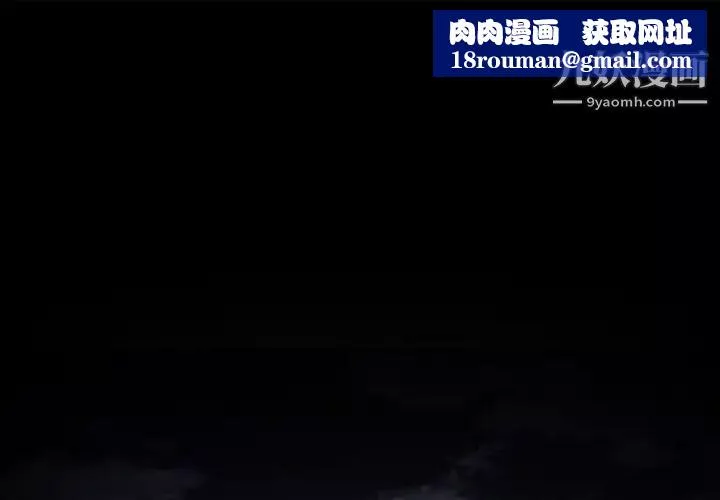 徘徊的心动-第40话 - 图片 1
