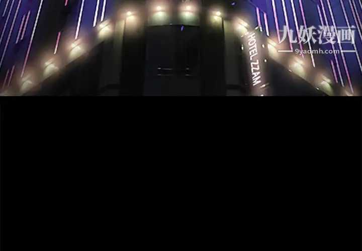 徘徊的心動第40話