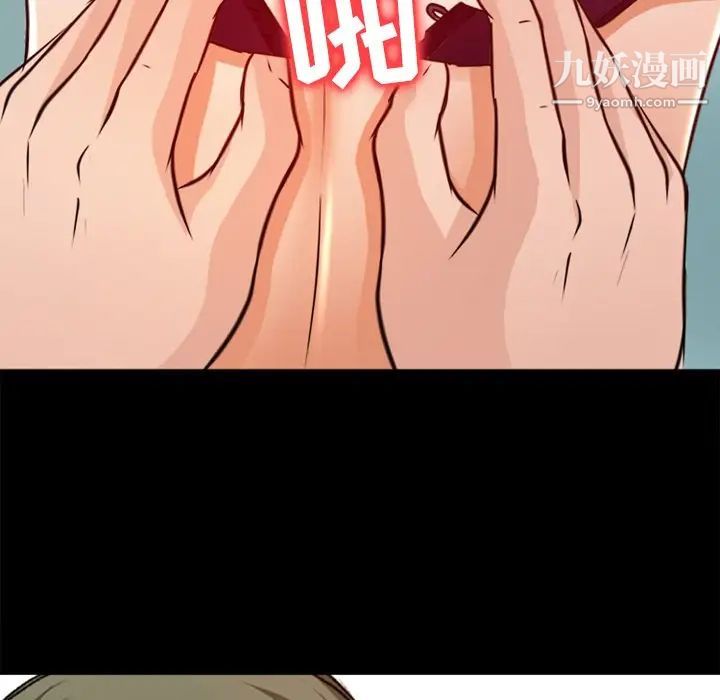 徘徊的心動第40話