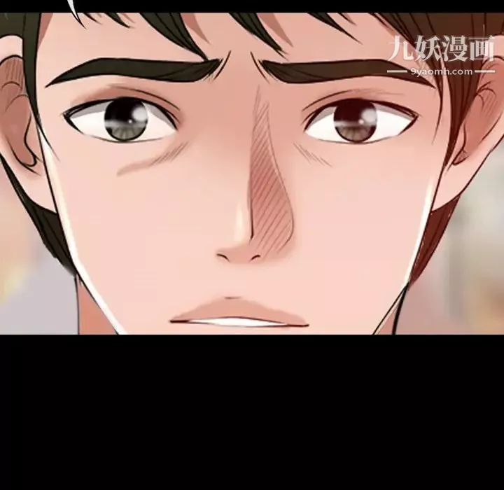 徘徊的心动-第40话 - 图片 27