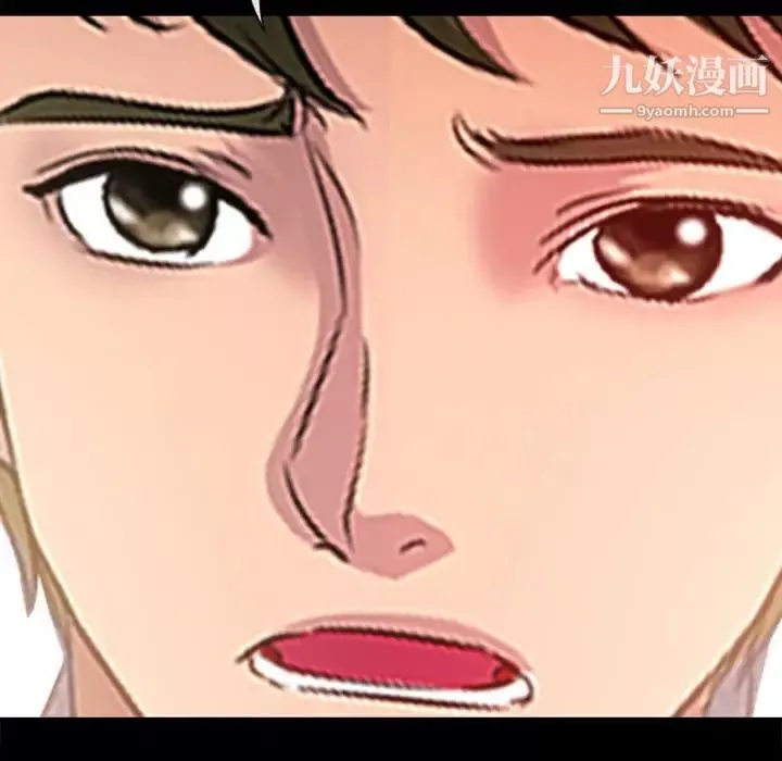 徘徊的心動第40話