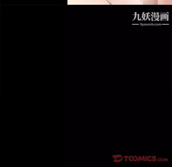 徘徊的心动-第40话 - 图片 46