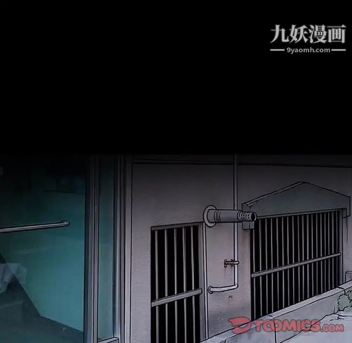 徘徊的心動第40話