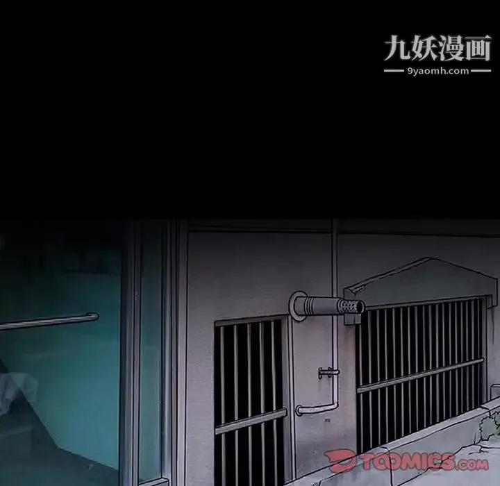 徘徊的心動第40話