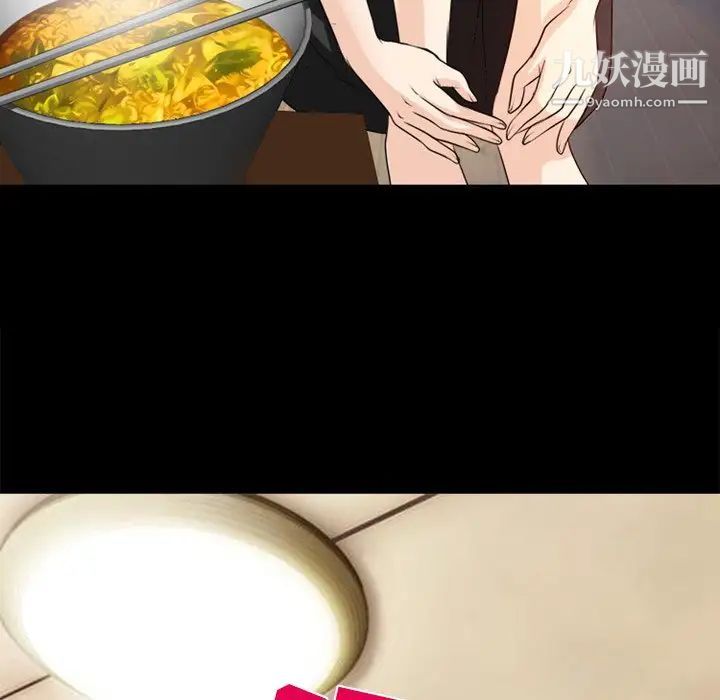 徘徊的心動第40話