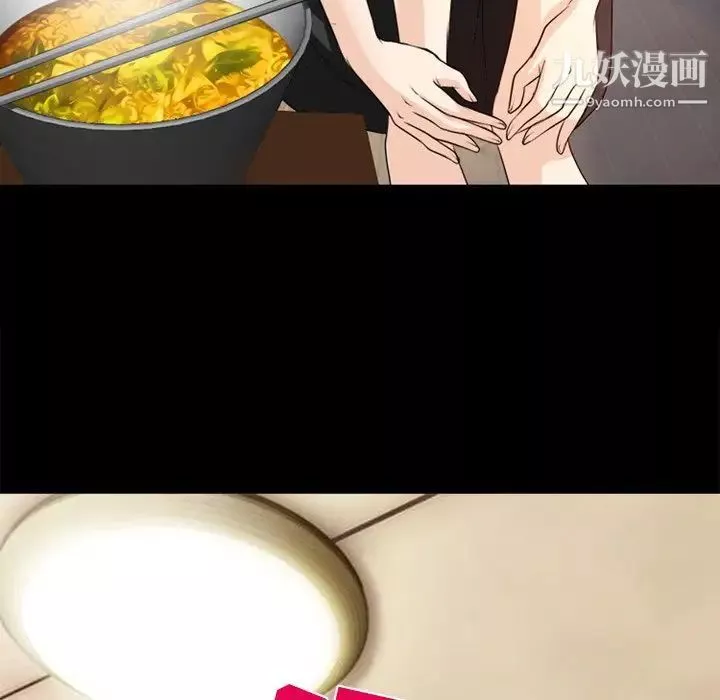 徘徊的心動第40話