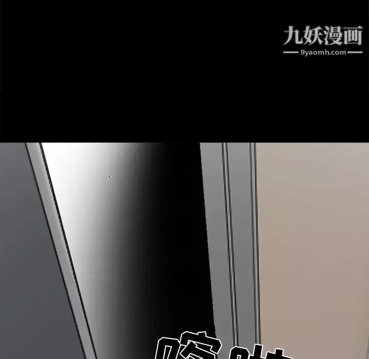 徘徊的心动-第40话 - 图片 59