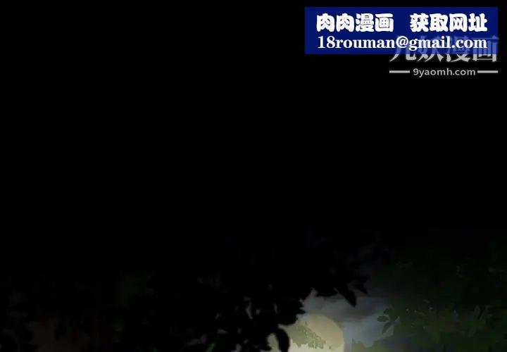 徘徊的心动第41话