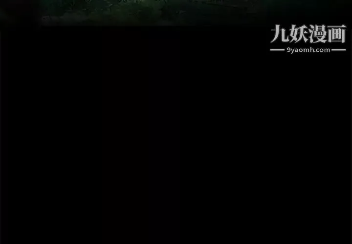 徘徊的心动-第41话 - 图片 4