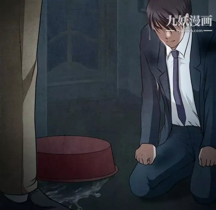 徘徊的心動第41話
