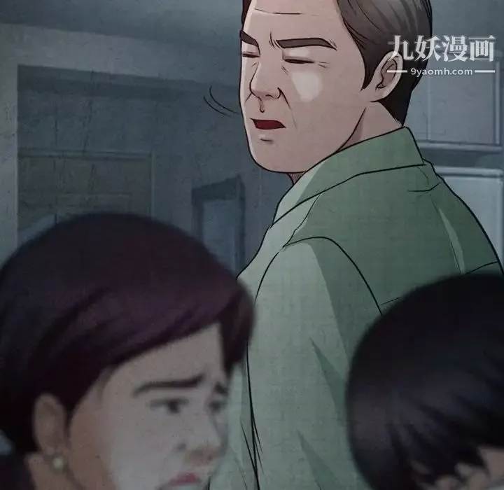 徘徊的心動第41話