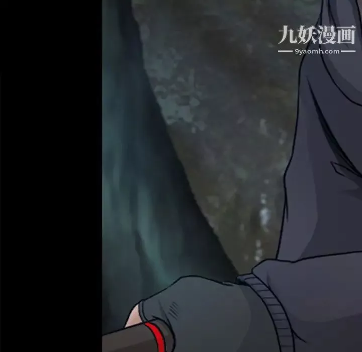 徘徊的心動第41話