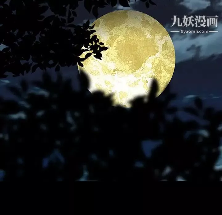 徘徊的心動第41話