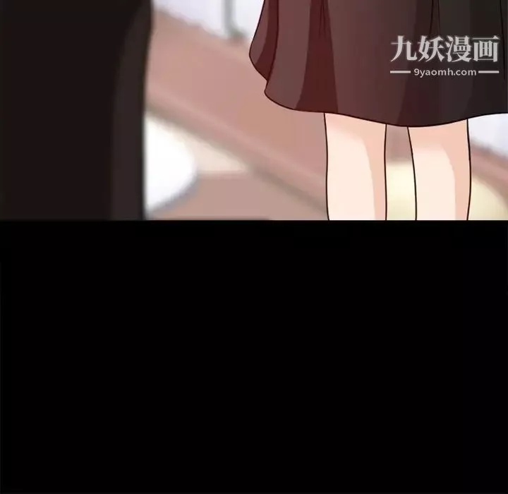 徘徊的心動第41話